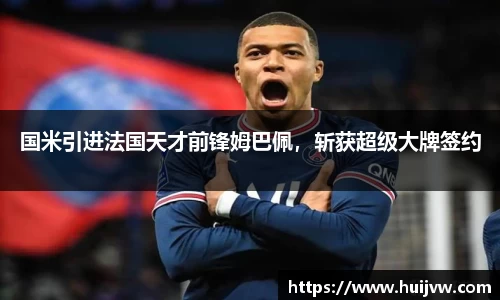 易游