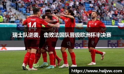 易游