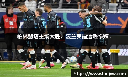 易游体育