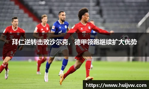 米乐YY易游