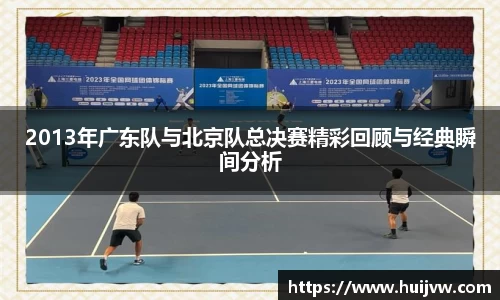 易游体育