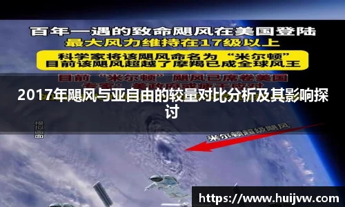 米乐YY易游