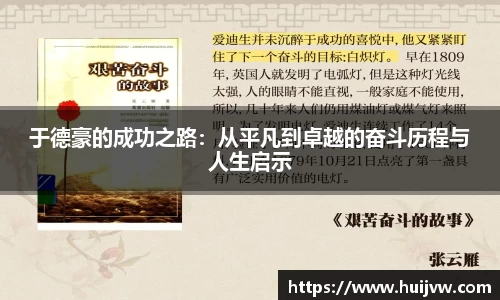 易游