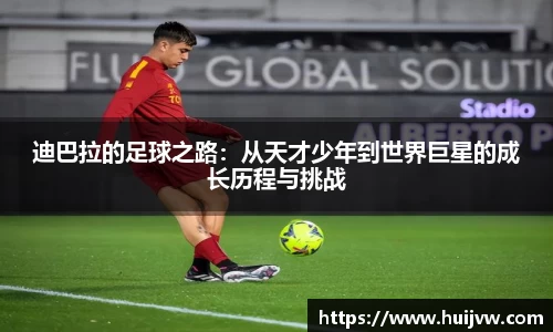 易游