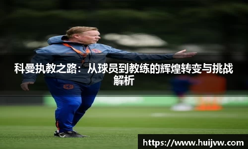 yy易游