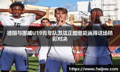易游体育