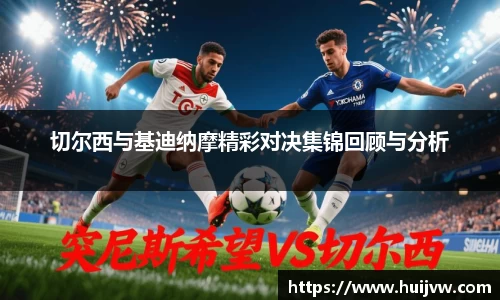 易游体育