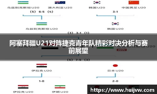 易游体育