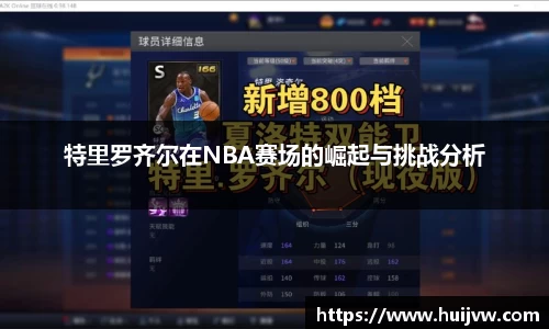 易游