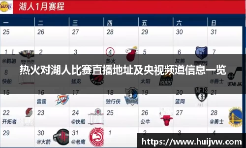 易游