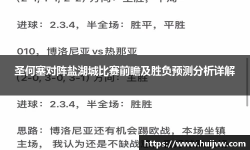 易游体育