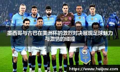 易游体育