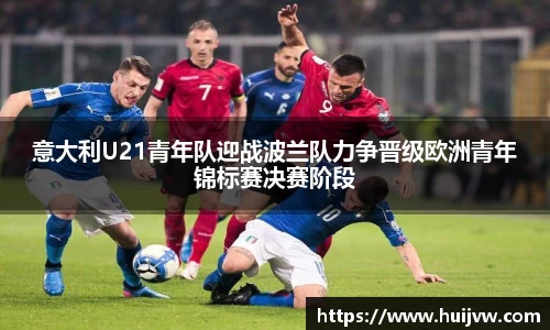 易游体育