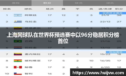 易游体育