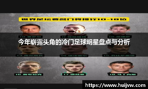 易游体育