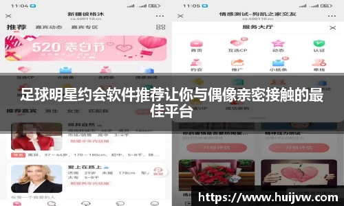 易游