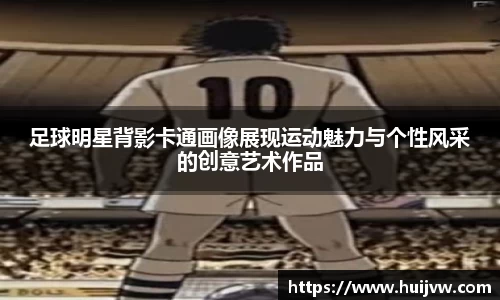 易游体育