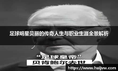 yy易游